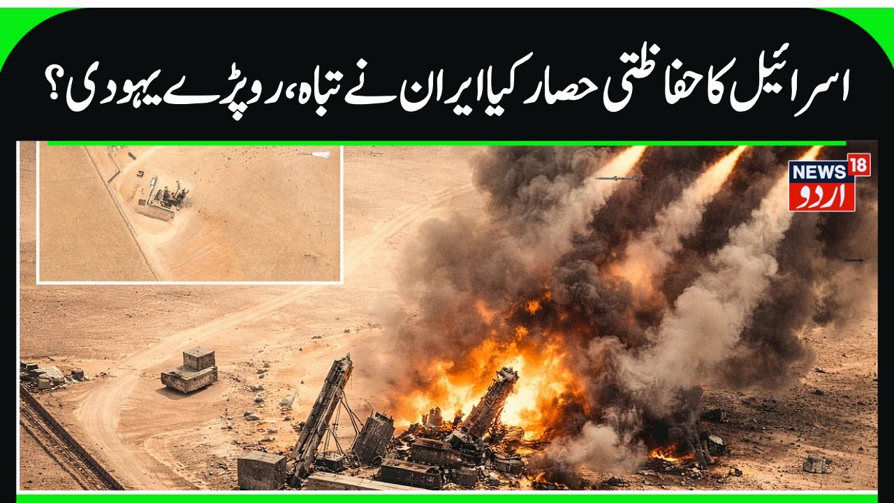 Tel Aviv and nearby regions shaken by heavy missile impacts overnight.