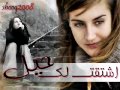  خالد السلامة أشتقت لك يازين 4