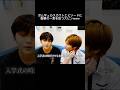 ボムギュの華々しいスカウト話に衝撃の一言を放つスビン #tomorrow_x_together #txt #トゥバ #투바투 #ボムギュ #テヒョン #ヒュニンカイ #ヨンジュン #スビン