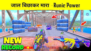 PRO CONQUEROR USING RUNIC POWER AGAINST ME 🥵 SAMSUNG,A3,A6,A7,J2,J5,J7,S5,S7,S9,A10,A20,A30,A50,A70