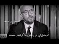 حالات واتس اب اليسا تتحدث عن معركتها مع سرطان 