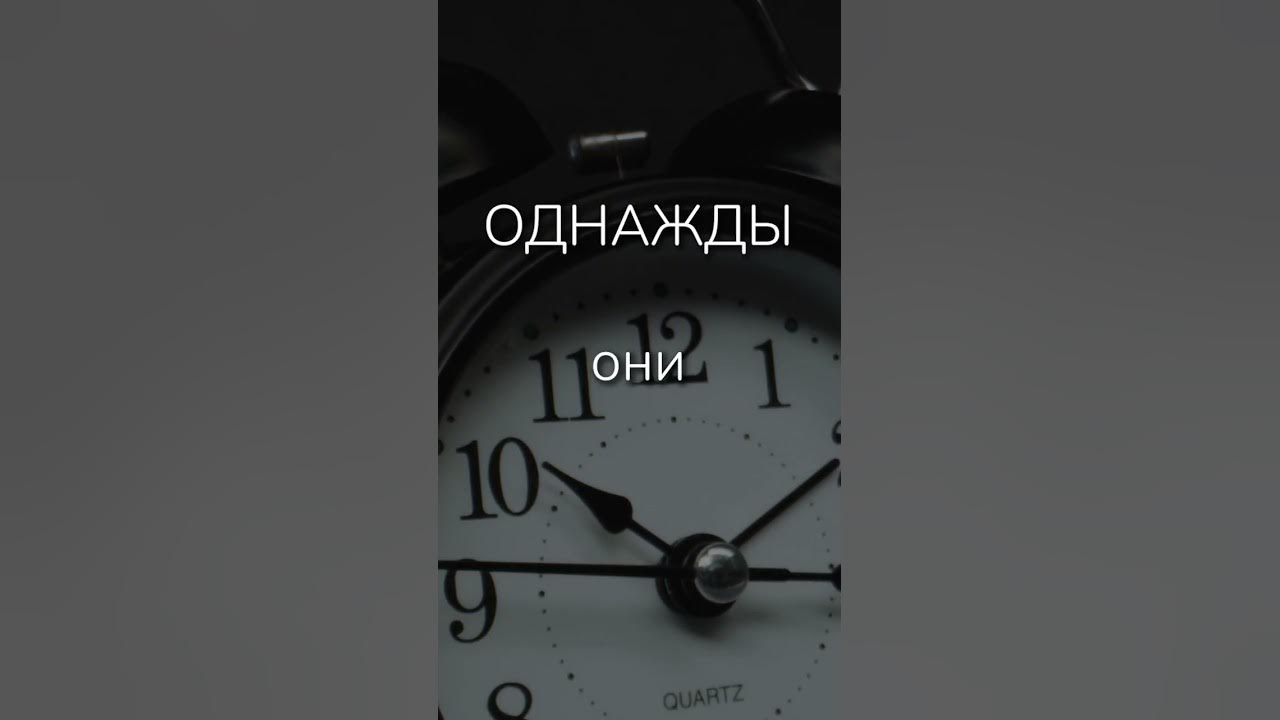 На часах твоих песня