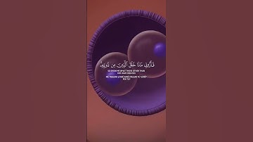 تلاوة خاشعة للقارئ عبدالرحمن ناجي لسورة لقمان #عبدالرحمن_ناجي #محمد_اللحيدان #المصحف