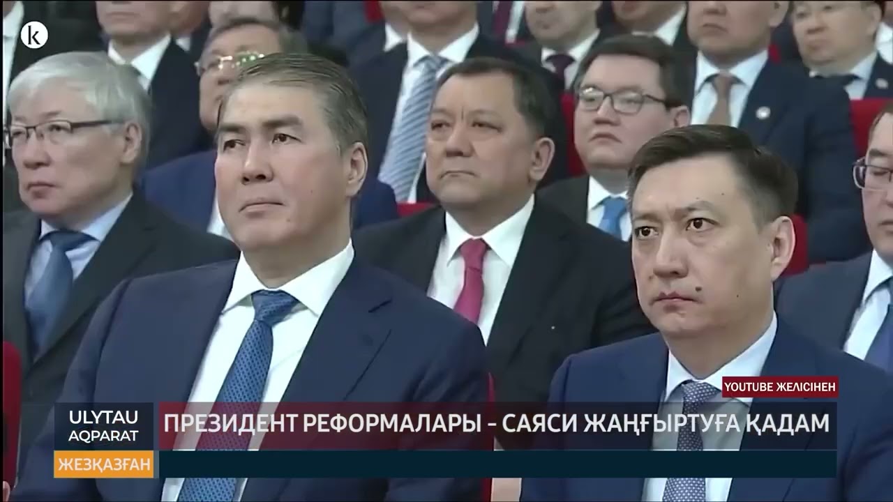 Президент реформалары   саяси жаңғыртуға қадам