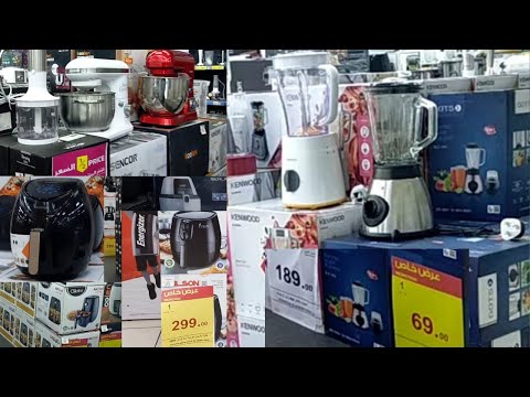 بسعر محروووق عروض بنده ع جميع الأجهزة الكهربائية لأول مرة تجهيزات رمضان من اواني منزليه بسعر رخيص