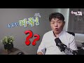 중고차를 샀습니다 / 미국 로드트립 준비 1단계 - 세계여행 미국 🇺🇸 [75]