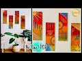 4 Framed Embossed Wall Decor Idea| No Clay or POP|gadac diy|Room Decorating Ideas| DIY Home Decor