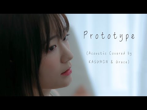 【機動戦士ガンダム00 ED】Prototype (Acoustic Covered by KASUMIN & Grace)