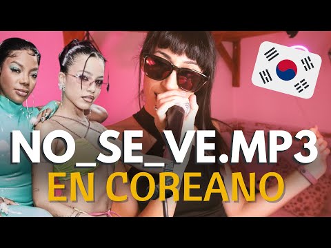 No_se_ve.mp3 (Emilia, Ludmilla) en COREANO 🇰🇷 | Lucy Paradise