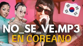 No_se_ve.mp3 (Emilia, Ludmilla) en COREANO 🇰🇷 | Lucy Paradise