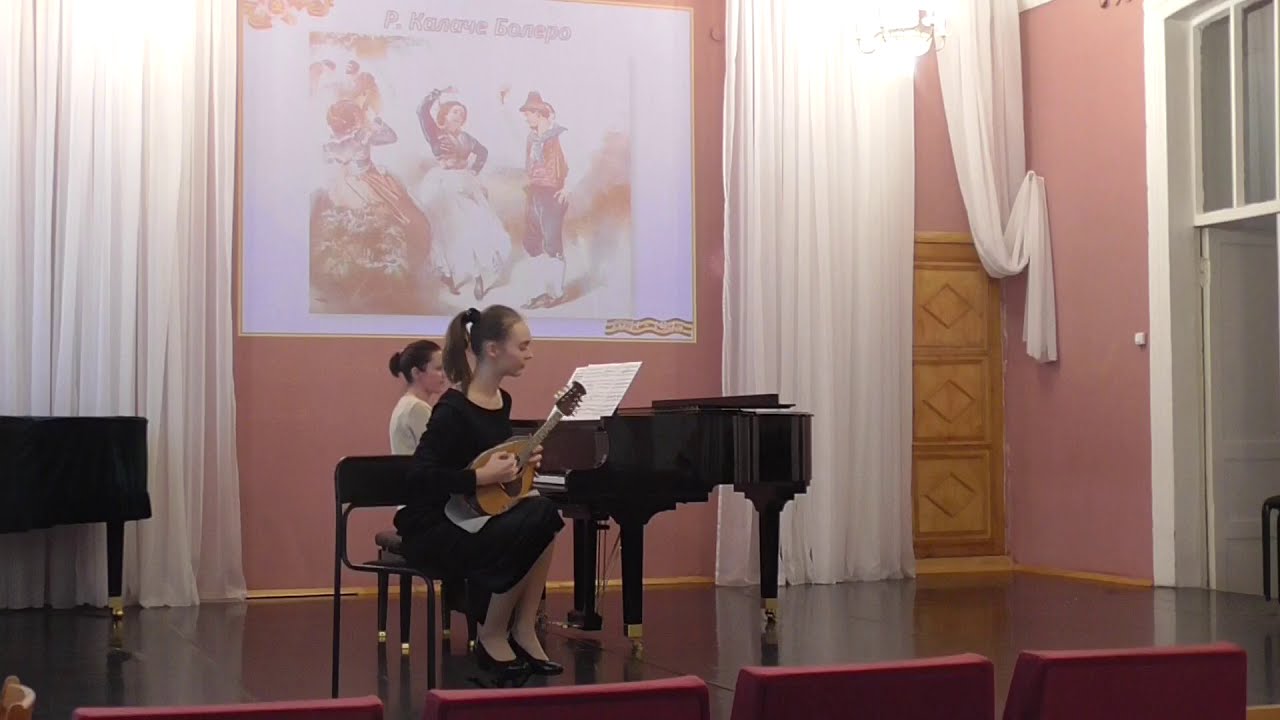 Р.Калаче Болеро Сурина-Марышева Анастасия (мандолина)
