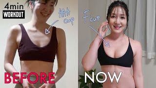 【検証済み】トップバストの成長が止まらない！！バストアップ胸トレ（1日4分）