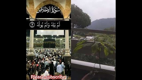 سورة الإخلاص