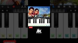 Kaun Disha mein leke Chala | Nadiya ke paar | easy piyano tutorial #shortvideo