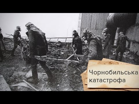 Video: Černobilska Katastrofa - Alternativni Prikaz