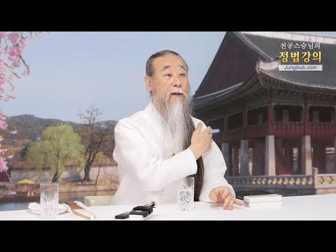 11055강 코로나 <strong>바이러스</strong> <strong>백신</strong>- 경찰관 우선 접종(3_3)[홍익인간 인성교육]