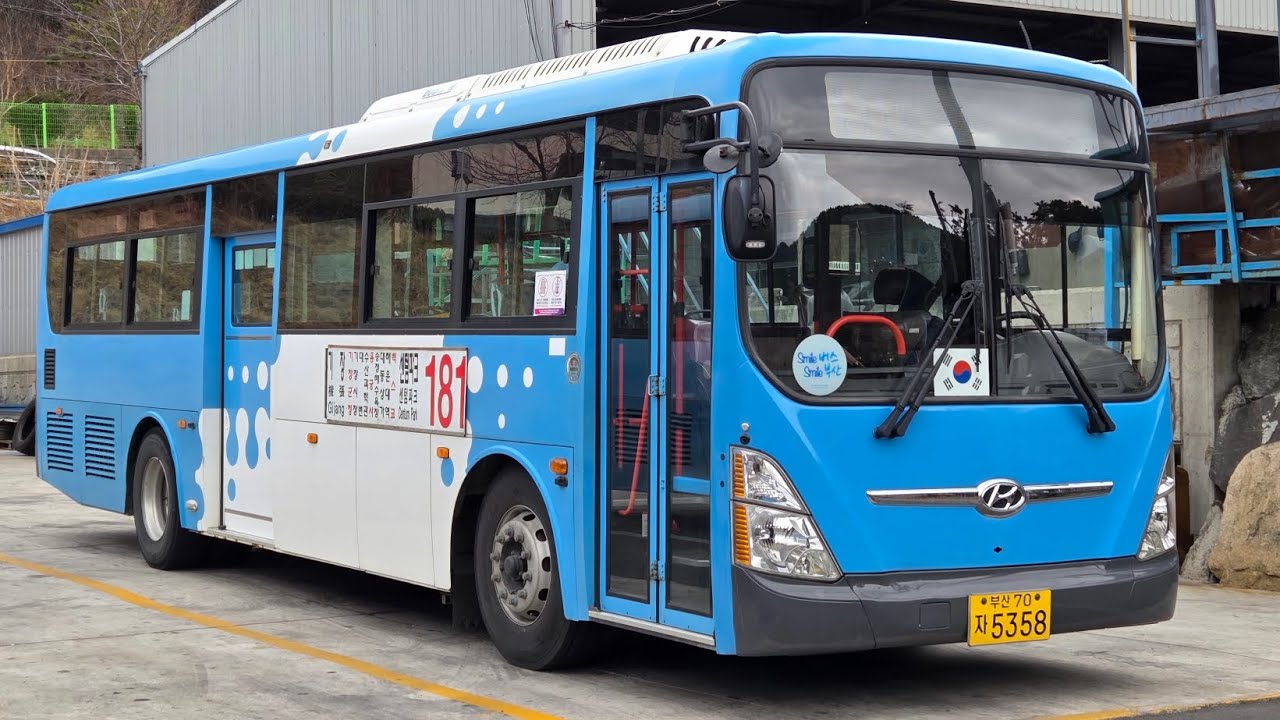 부산버스 동부산공영차고지 釜山バス 東釜山公営車庫