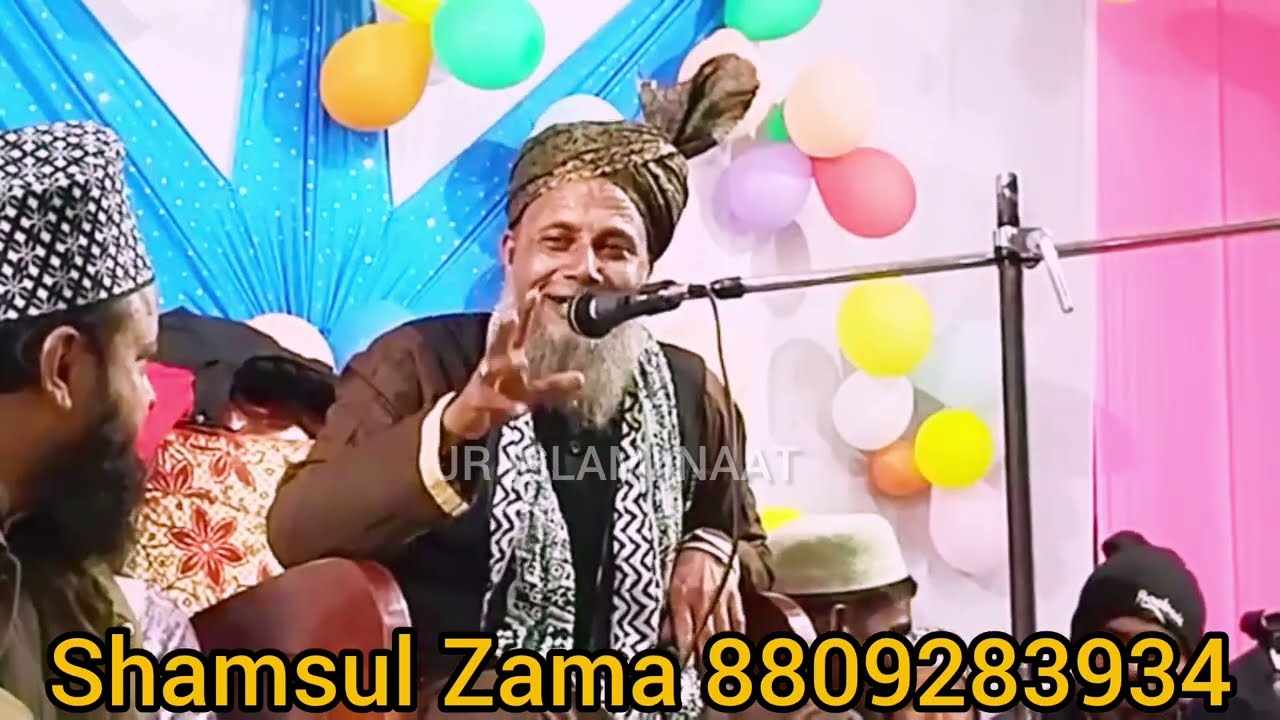 Surjapuri taqreer Shamsul Zama New 2025 | Ramzan ka special takrir