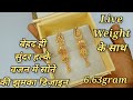 Gold jhumka design 2022  light weight gold earrings jhumka design with price 2022  jhumka design