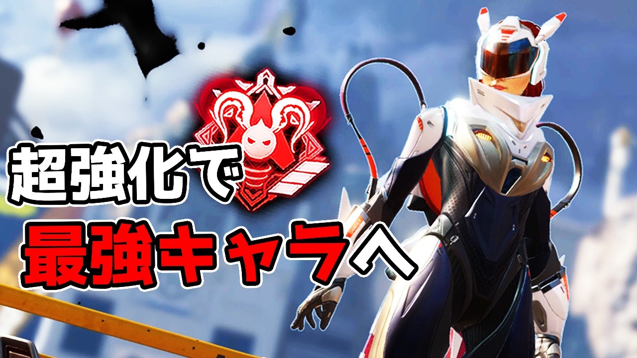 超強化された『カタリスト』がガチで最強すぎる件【APEX LEGENDS】