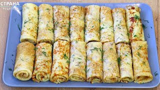 Сытные Вкусные Сырные Блинчики