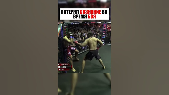 Он рухнул без удара. Даже соперник не понял, что произошло #shorts