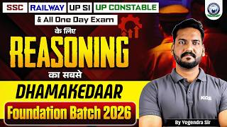 Reasoning Foundation Batch 2026 📚 | SSC, Railway, UPSI, UP Constable & All One Day Exam | KGS