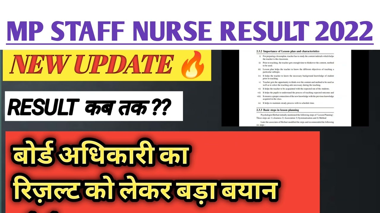 mp-nhm-staff-nurse-result-2022-mp-nhm-staff-nurse-result-date-2022-mp