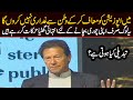 Will not Betray my Country by Forgiving the Opposition | PM Imran Khan speech in Chakwal