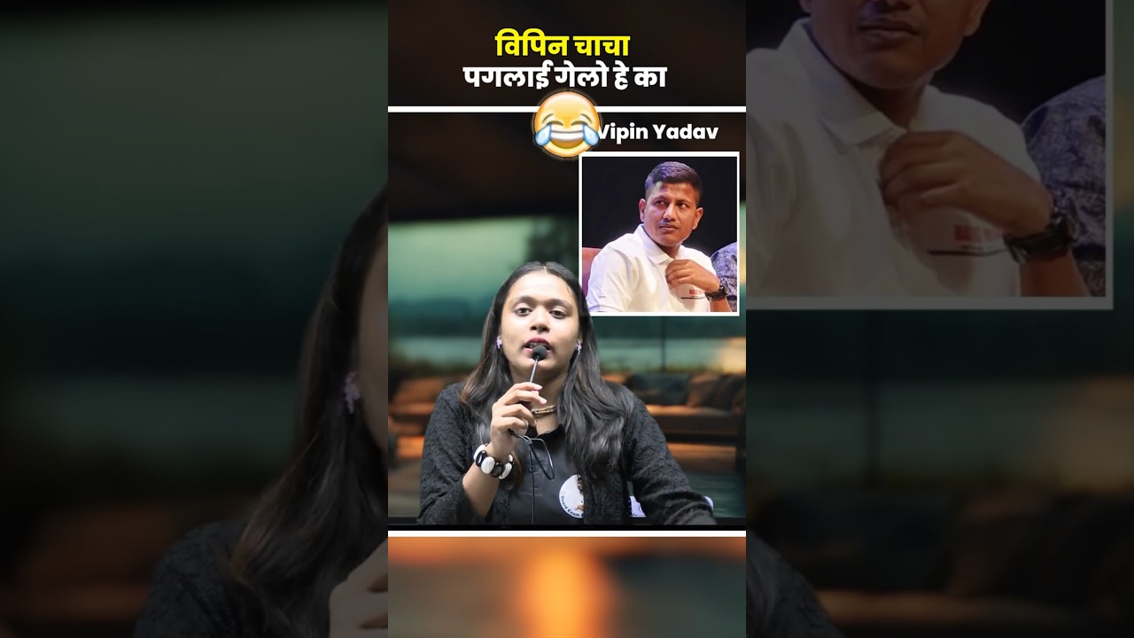 Khan Sir vs Bipin Sir Madam Ka Sabse Khatarnak Reply! #khansir