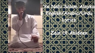 Including lyrics in english. kalam read arabic, urdu and english by
zain ul abideen