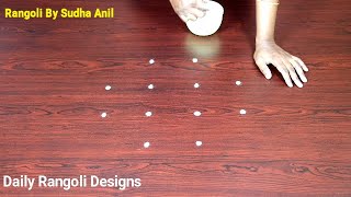 Simple Ugadi Muggulu with 4 Dots | Easy Ugadi Rangoli designs | Small  Kolam | Very Rang Kolangal