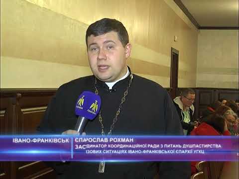 Єпархія УГКЦ передала сім'ям переселенців засоби гігієни