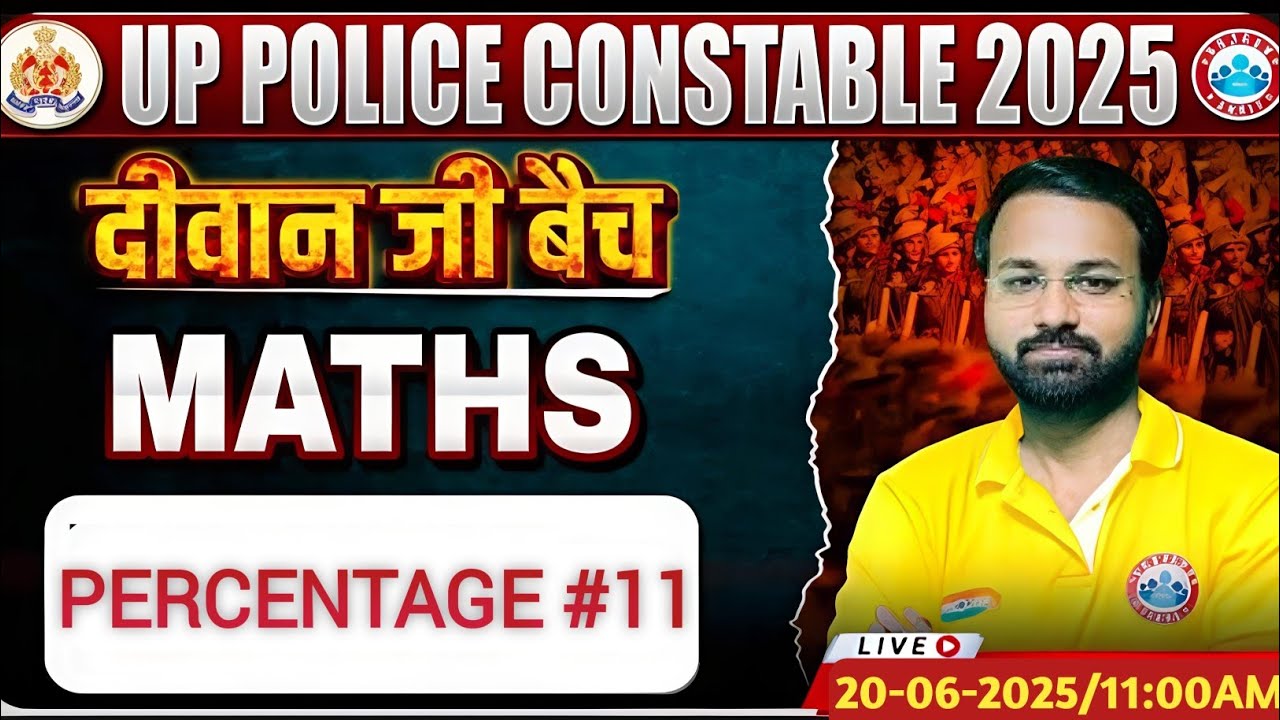 Class - 11  PERCENTAGE Math by Deepak bhati sir