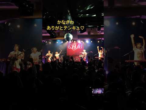 #wethechaitour 2/17Kanazawa! #chaiband #neokawaii #japanesemusicians #neoかわいい #neokawaiiisforever