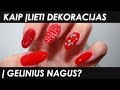 Kaip įlieti dekoracijas į gelinius nagus? | 3 BŪDAI | Justes Grozio  Kanalas