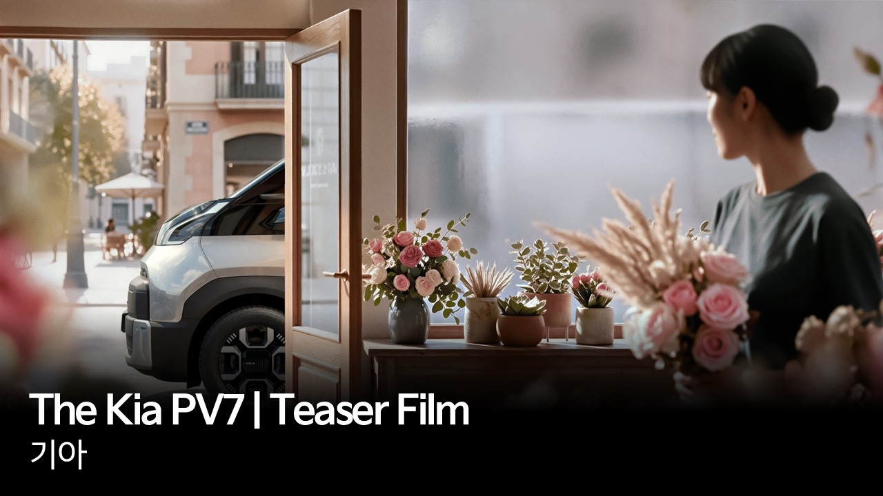 기아 The Kia PV7 공식 티저 영상 프리뷰