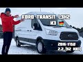 Обзор свежепригнанного Ford Transit L3H2 из Германии