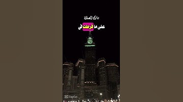إسمع و لن تندم#ياتارك الصلاة#الدال على الخير كفاعله#عبق#التلاوات