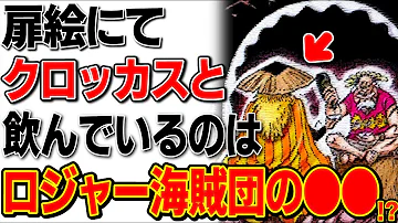 スコッパー速報
