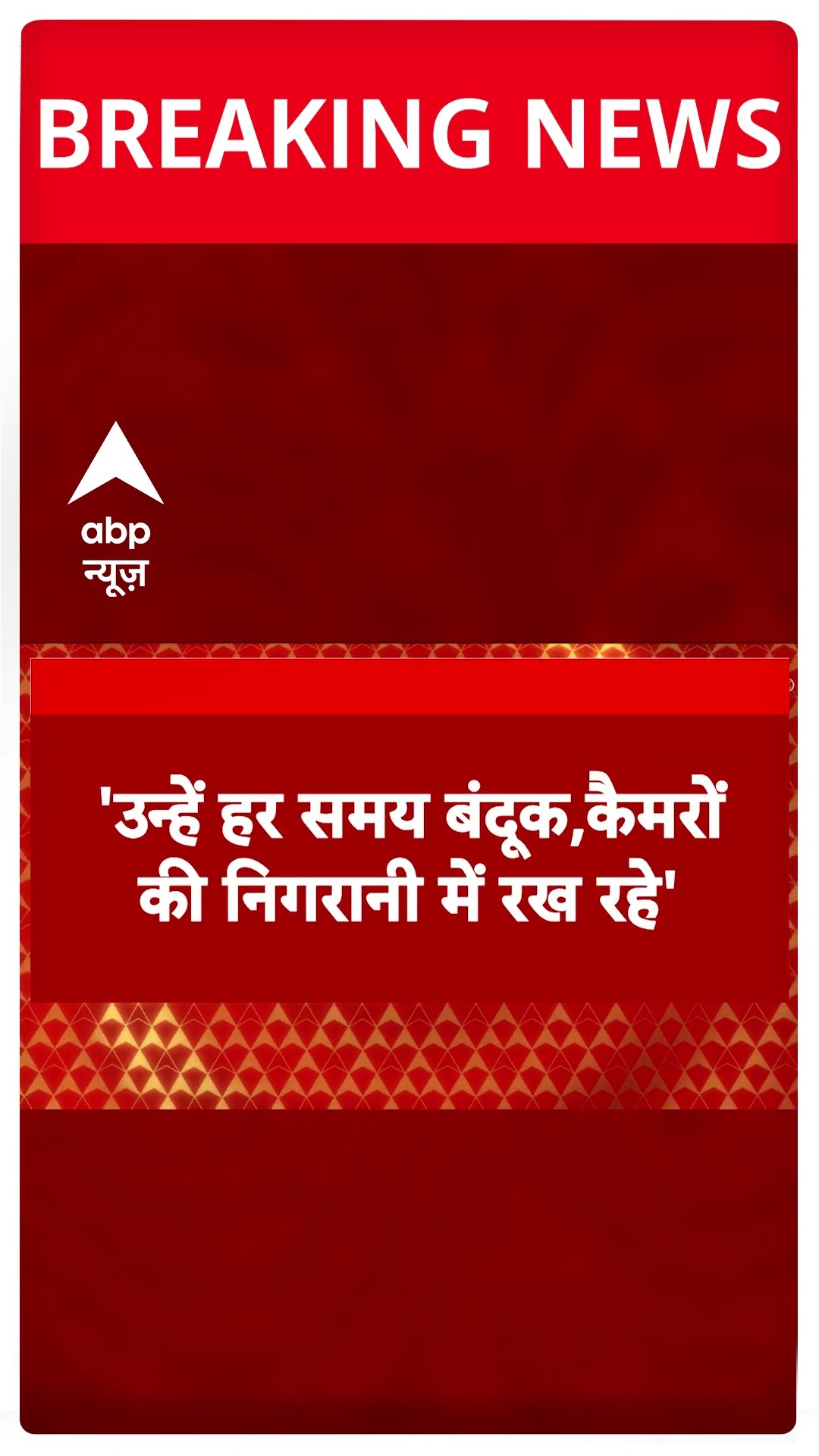 Hathras News: हाथरस में पीड़ित परिवार से मिले Rahul Gandhi | ABP Shorts