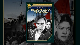 New Horizons / The Vyborg Side (1939) movie New Horizons / The Vyborg Side (1939) movie