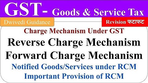 Reverse Charge Mechanism, Reverse Charge Mechanism in GST, Reverse Charge Mechanism in GST bcom