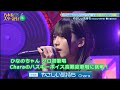 乃木坂46 やさしい気持ち 大越ひなの 乃木坂スター誕生!SIX#13(2025/7/21)