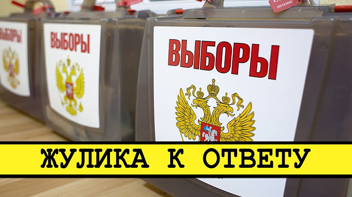Большой скандал на выборах Бондаренко [Смена власти с Николаем Бондаренко]