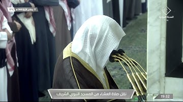 سورة البقرة 150 - 157 | عشاء الثلاثاء 17 جمادى الآخرة 1444هـ | للشيخ د. عبدالمحسن القاسم