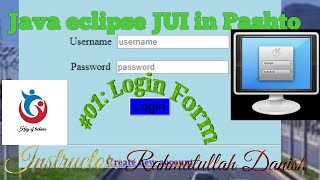 eclipse JUI #01- Login Form