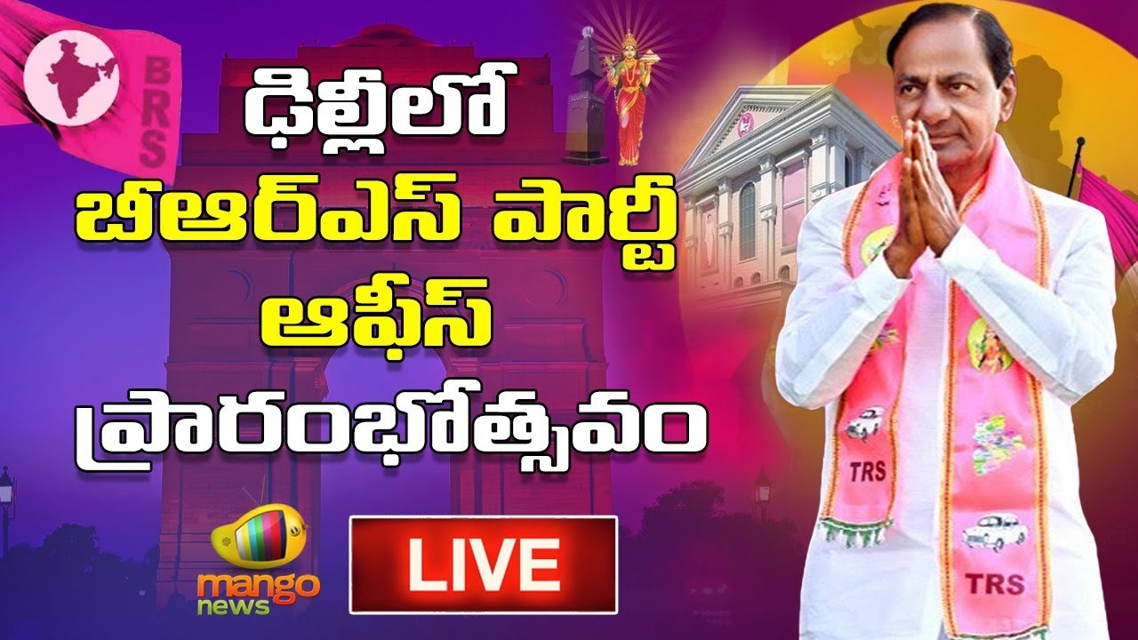 CM KCR Participating in Inauguration of BRS Party Office At New Delhi Live | Mango News
