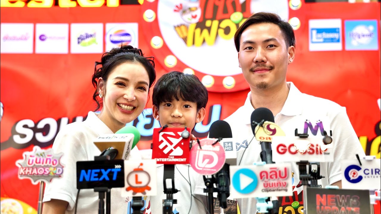 “แพท ณปภา-พี ชานนท์”ดีใจลูกแข็งแรงสมบูรณ์ อายุครรภ์ 4เดือน คลอดเดือนสิงหาคมนี้