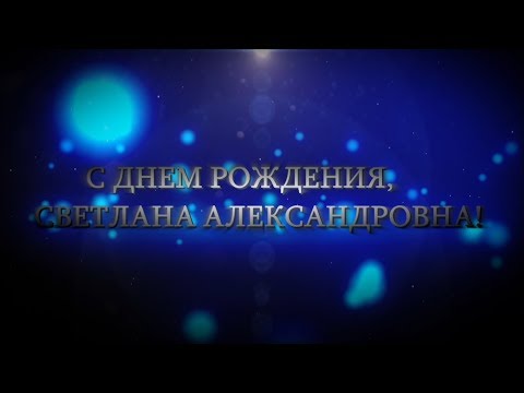 Video: Svetlana Aleksandrovna Aleksievitš: Elulugu, Karjäär Ja Isiklik Elu